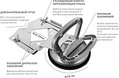 Характеристики шаблона для сверления отверстий в плитке Kristal 6-95 мм