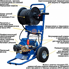 Комплектация водоструйного аппарата Посейдон Е5-200-15-IP-Reel-EME